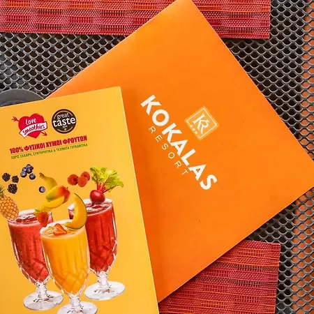 Kokalas Georgioupoli