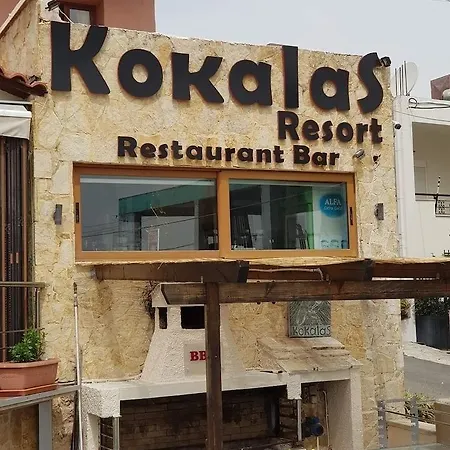 Kokalas Apartahotel Georgioupoli